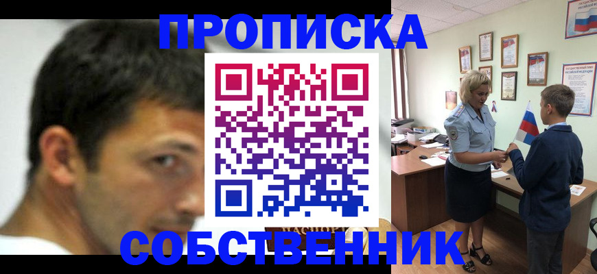 регистрация в Октябрьске